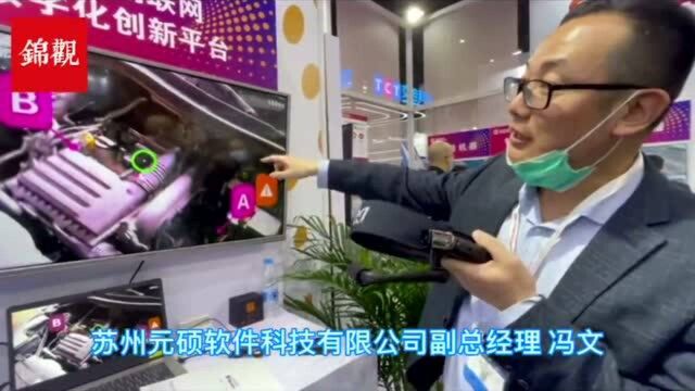 还以为VR技术仅用于娱乐?这场展会上我们看到了它更大的市场