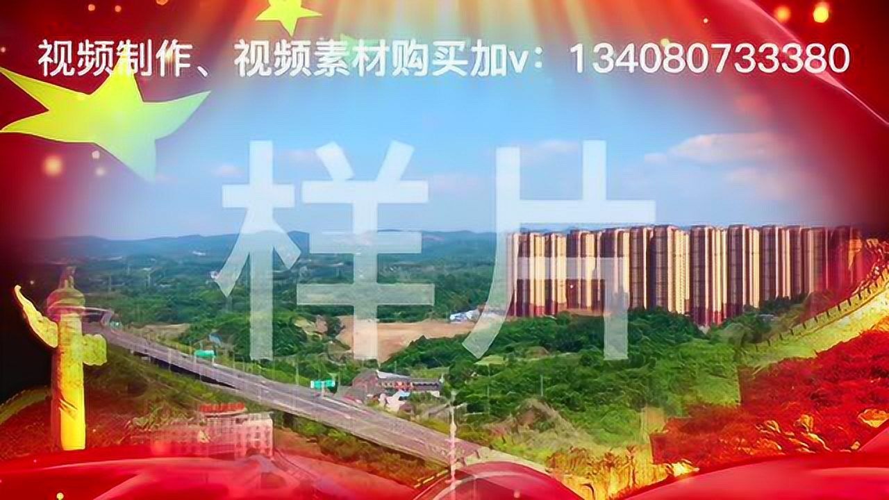 長江之歌背景視頻建黨100週年演講朗誦背景素材六十三