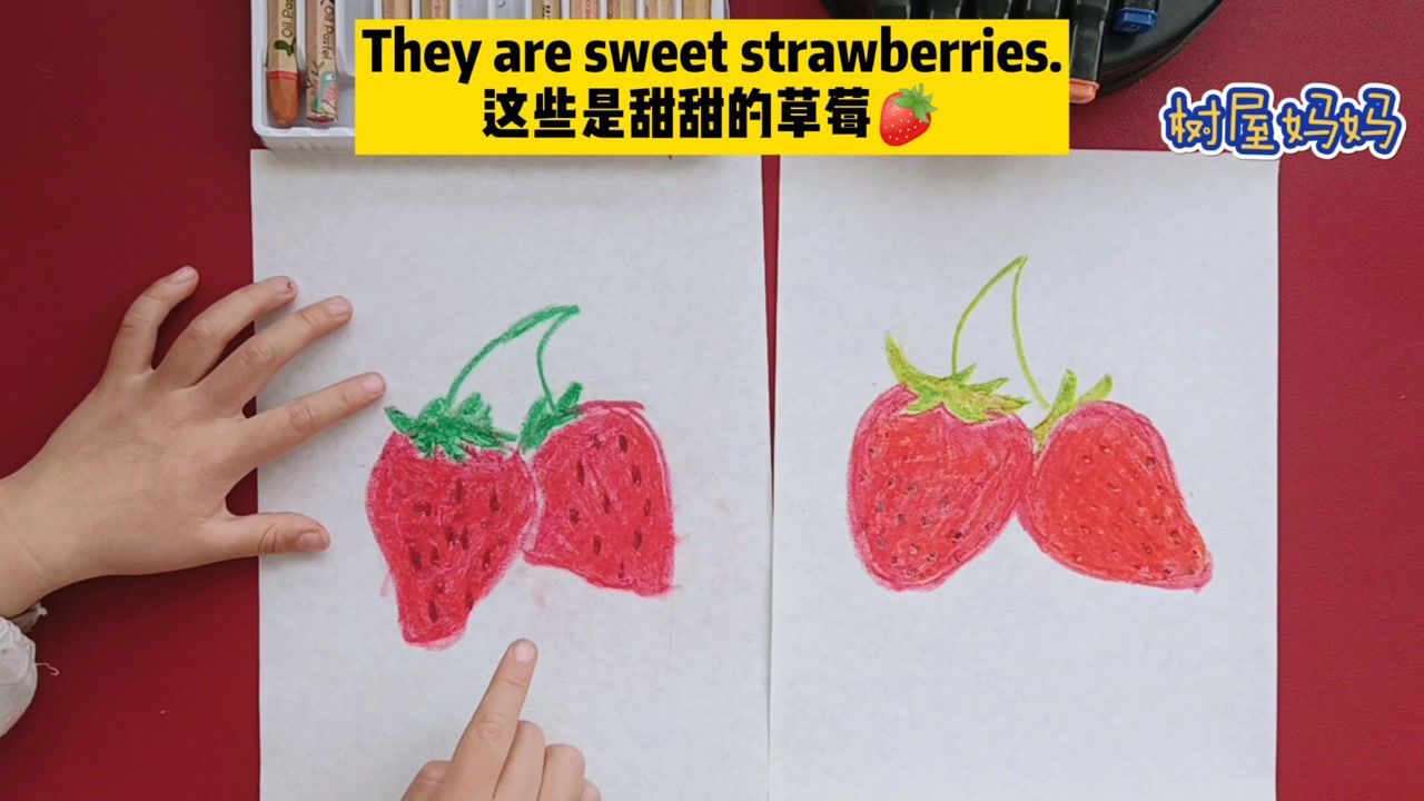 简笔画一学就会,strawberry草莓,边画边学英文,绘画英语启蒙