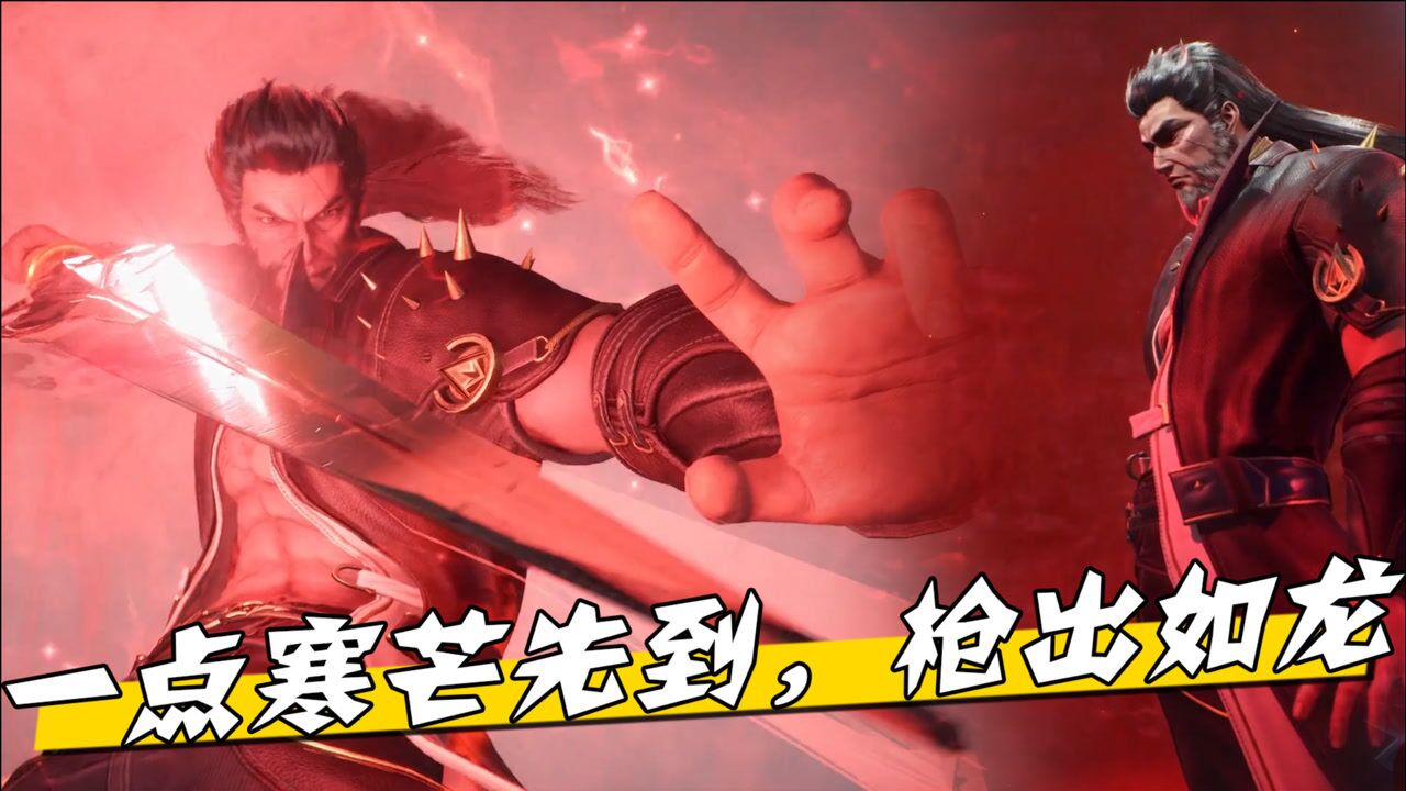 斗罗大陆精彩周边_【斗罗大陆】超燃,战歌起!一点寒芒先到,随后枪出如龙_动漫_高清完整版视频在线观看_腾讯视频