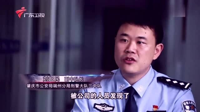 “交友软件”公司小小手段,竟一月牟利几百万,这背后有何门道?