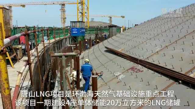 河北唐山:加快天然气保供基础设施建设