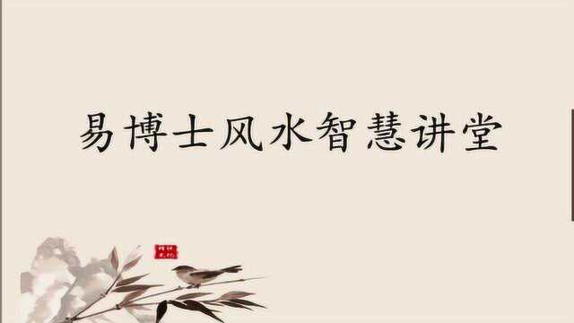 生辰八字算健康疾病 易楠天八字算命