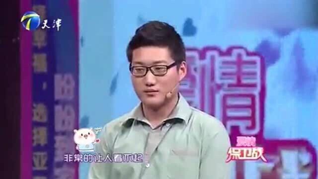 无耻渣男肥头大耳,啃老还死要面子,涂磊发飙大骂:还要不要脸!