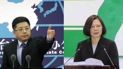 蔡英文发挑衅言论叫嚣要让“台湾成为正常化国家”，国台办回应