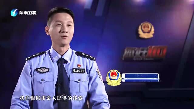 您好,110:跨国追逃!警察打响境外“追击战”,赶赴菲律宾抓捕网络诈骗团伙!