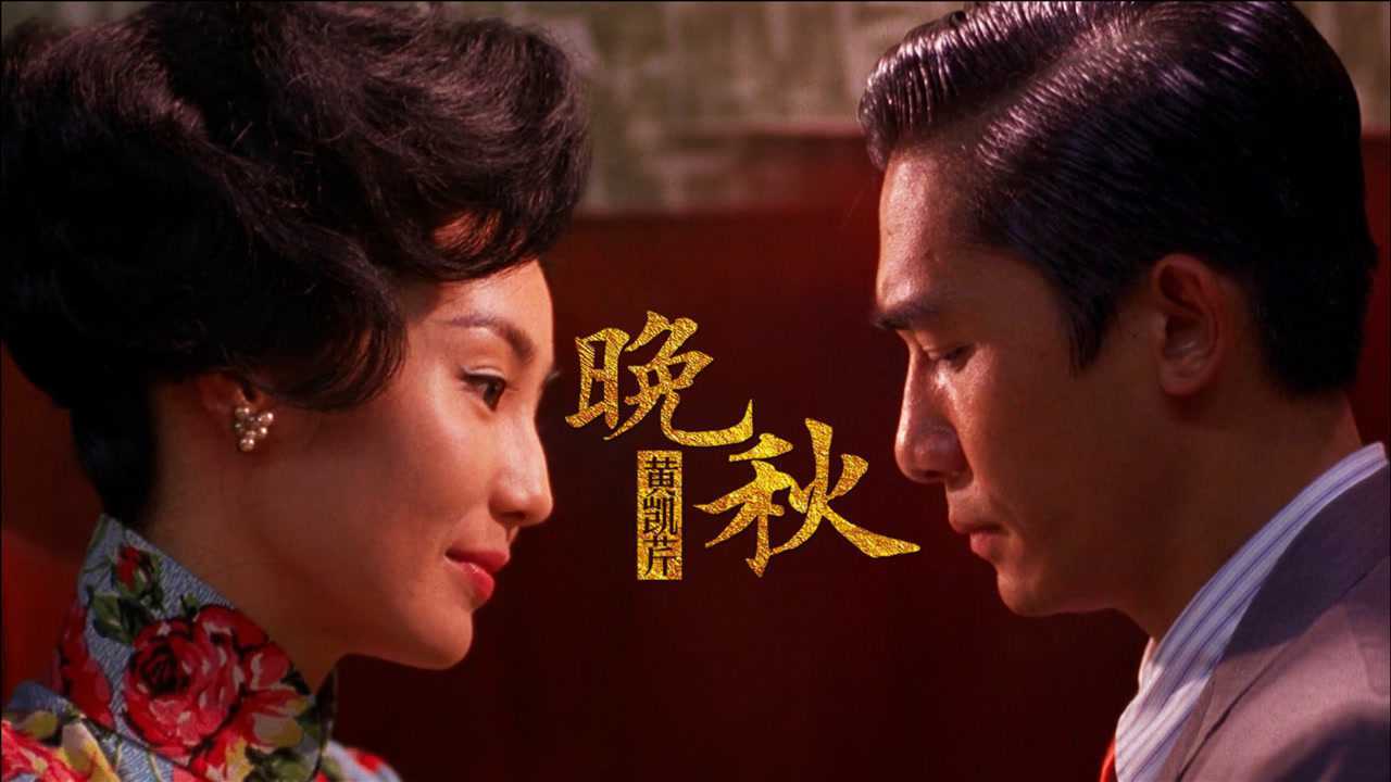 黄凯芹经典粤语歌曲《晚秋》,温柔的歌声舒缓的旋律,百听不厌_高清1080P在线观看平台_腾讯视频