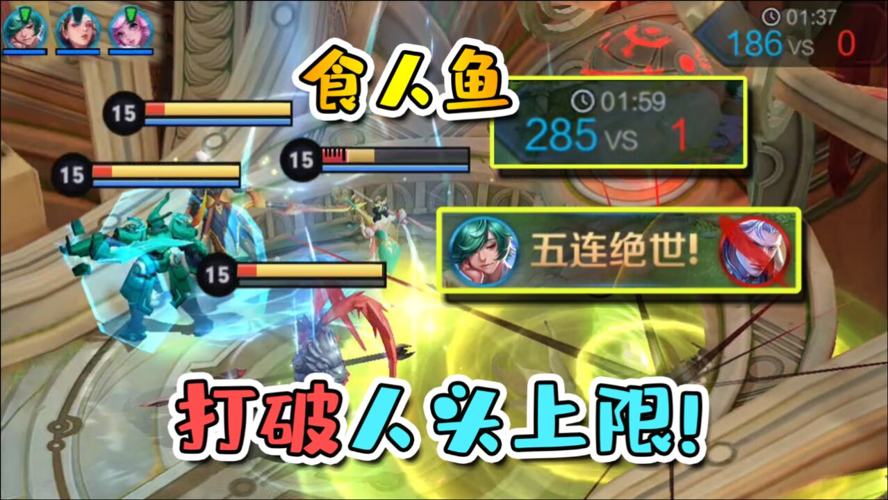 庄周化身食人鱼虐泉5杀到手软拿了两百多人头