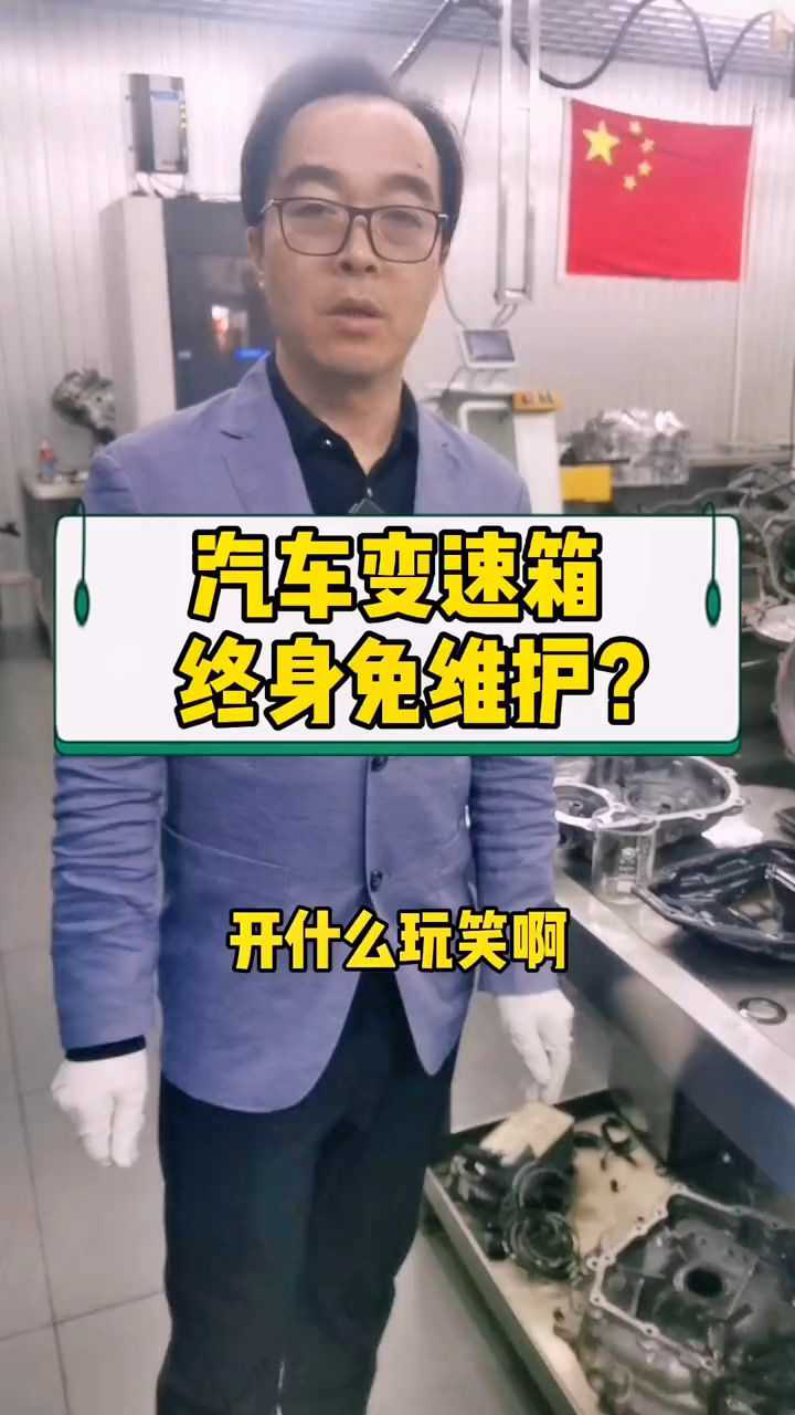 CVT变速箱油到底多久换一次比较合适？_高清