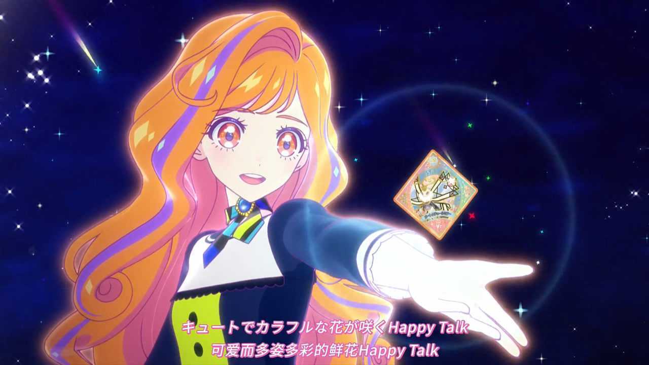 【偶像活动planet!