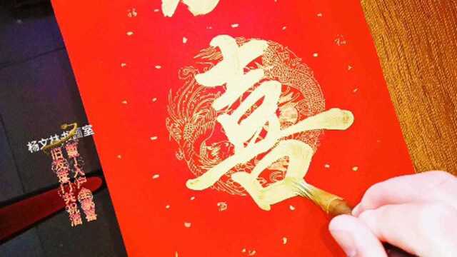 青蛙大学的教授二胎得贵子,今天请满月酒,对联这样写行吗?