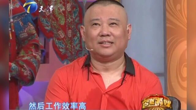 郭德纲自曝星座:摩羯,岳云鹏:摩羯座长得都帅,郭德纲:真准