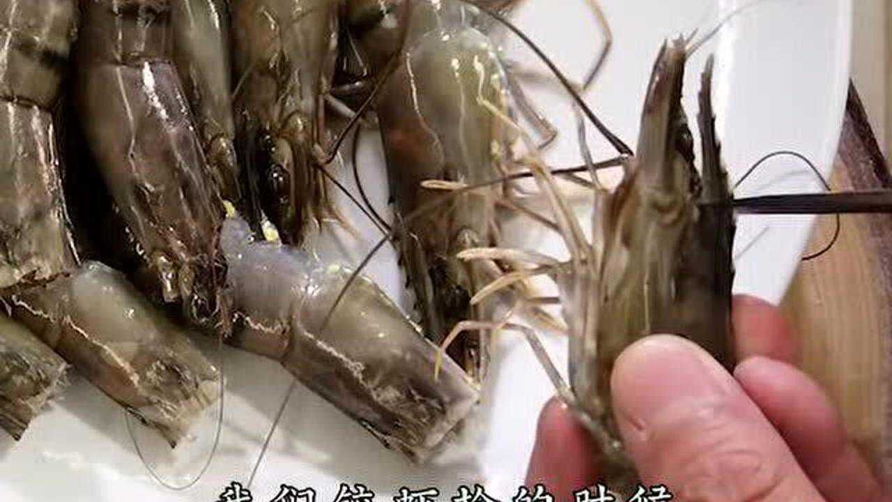 鲁菜大师刘建民老师教你在家做出地道的油焖大虾