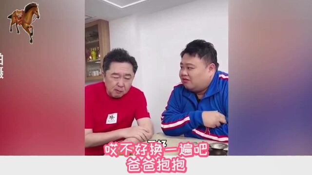 于谦调侃场面,孙越:咱俩的公司咋没我名?于谦:文化有限就是你