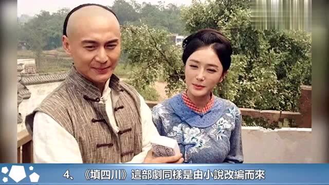 将要播出的4部电视剧,主演个个都是高颜值,一定有你想看的