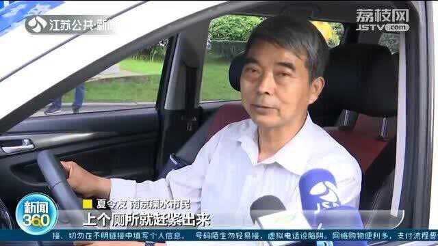 “停”简单 我帮忙!就医、如厕停车难?城管给你出妙招