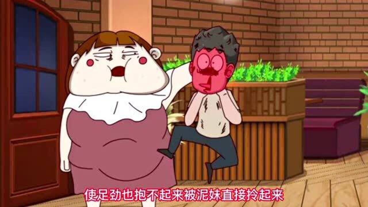 开心锤锤锤锤和尼妹相亲两人都是奇葩居然还看对眼了