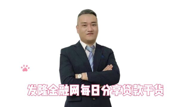 二手车抵押贷款流程是什么