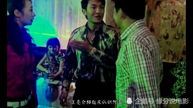 红蝎子06:何香被捕后答应配合警方,却在途中逃脱