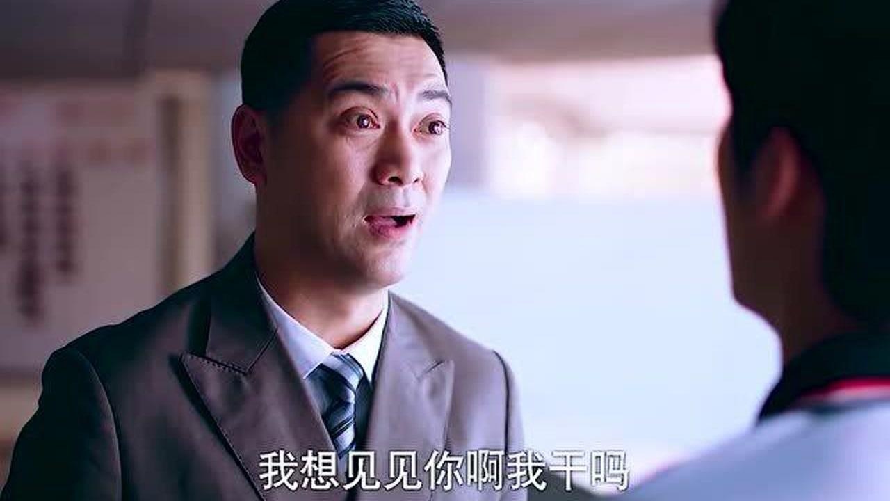 我是你爸爸!子秋爸爸出现了