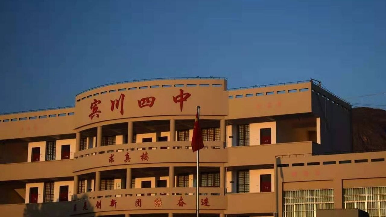 宾川四中2021届高考加油视频