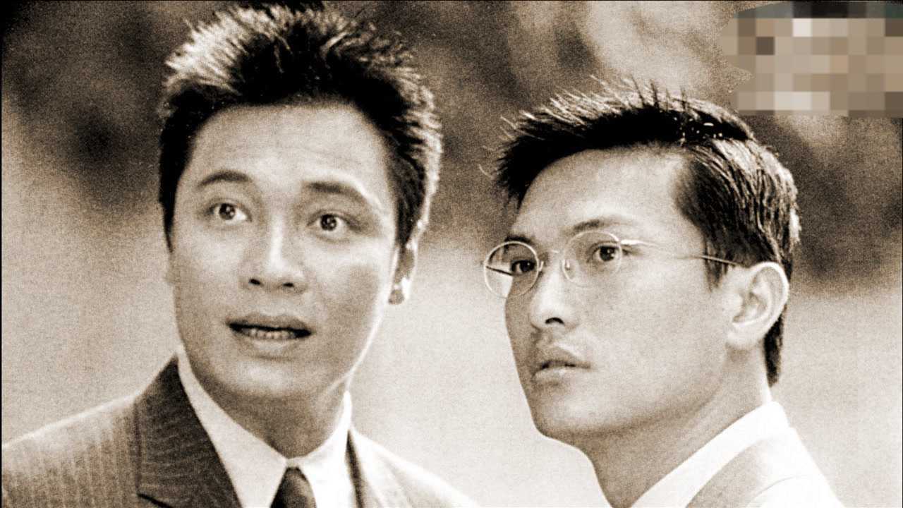 经典港剧《创世纪1》第二集3荣添忍痛卖掉虫虫机