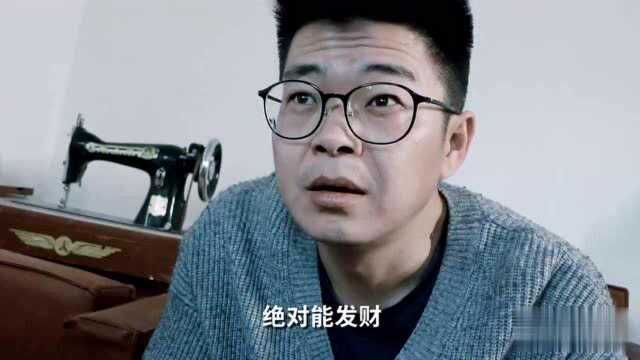 拉一个家人朋友,就多30%的收益,你心动吗?