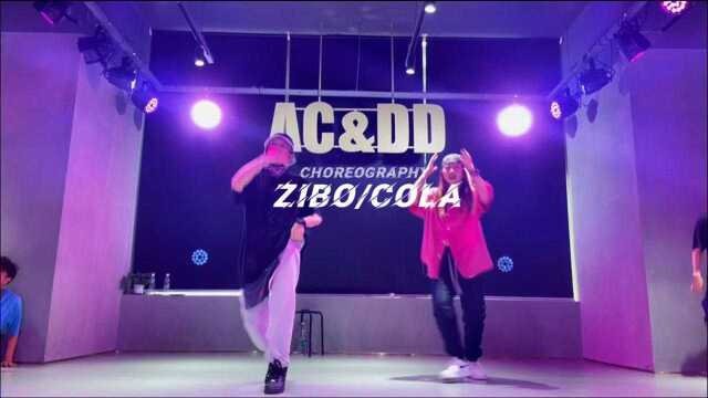 可乐 & ZIBO CHOREO  WHO DAT?