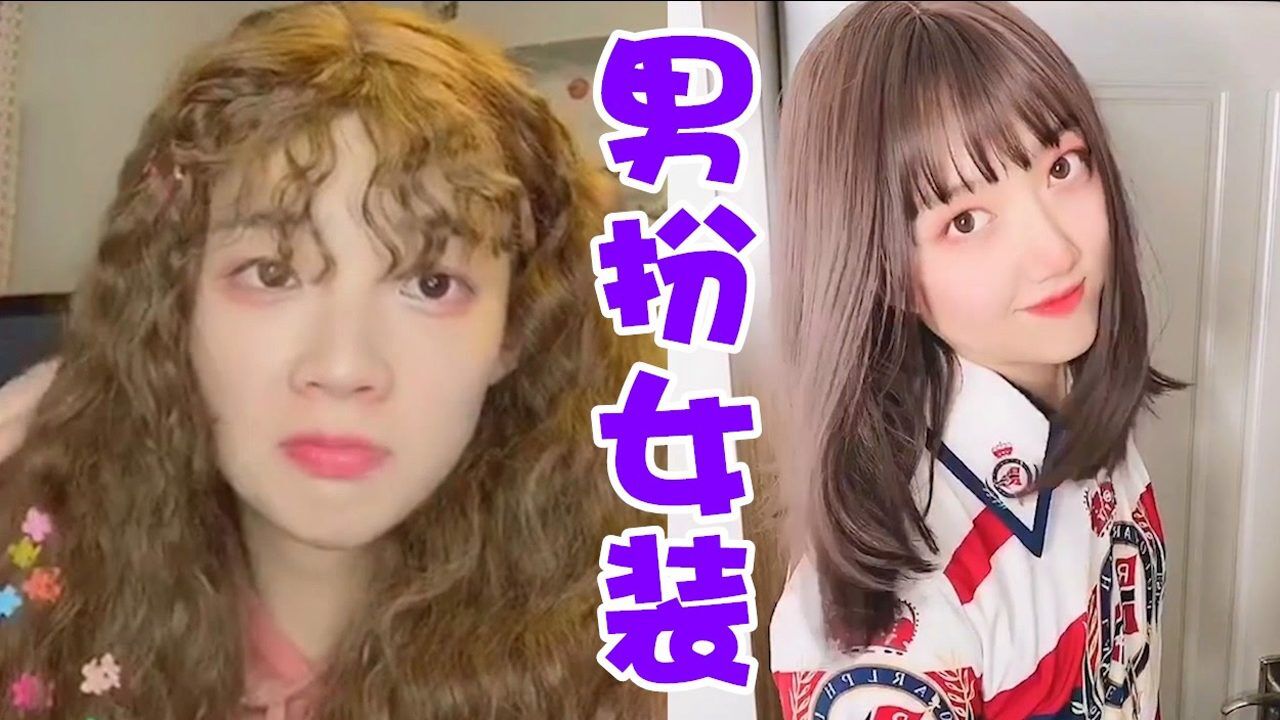 盘点全网最火的10大男变女装大佬非战斗人员请勿点入