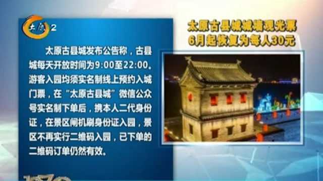 太原:符合条件异地也能提取公积金,可通过APP自助申请办理