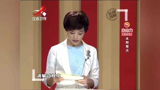 女儿一份认错书引爆家庭巨震,继母一下就懵了,专家黯然泪下!