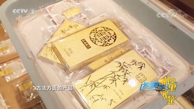 招金银楼是招远最大的批发零售店,哪些金饰更受欢迎