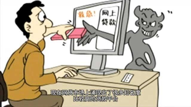 平安普惠贷款可靠吗?