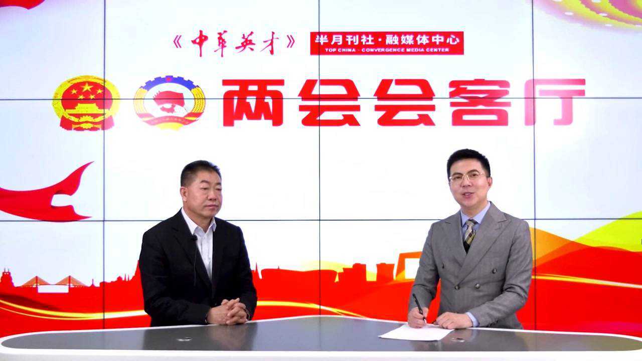 春溟科技(北京)科技有限公司董事长刘振江接受《中华英才》节目采访!