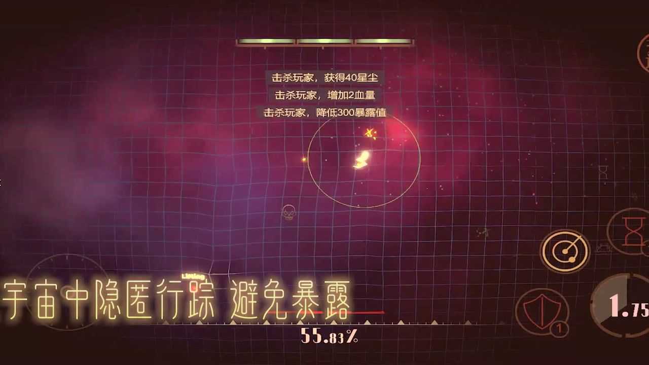 评分9.7，这款手游基于“黑暗森林法则”暗藏杀机，3人开发- 游戏大观| GameLook.com.cn