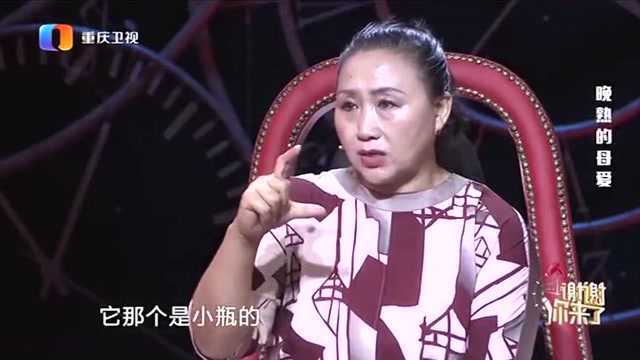 夫妻俩离婚后,丈夫让妻子等他3年,结果自己却转头就再婚