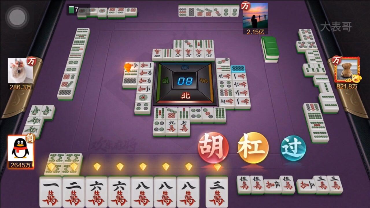 欢乐麻将:600万自摸都不要,这才是高手_腾讯视频