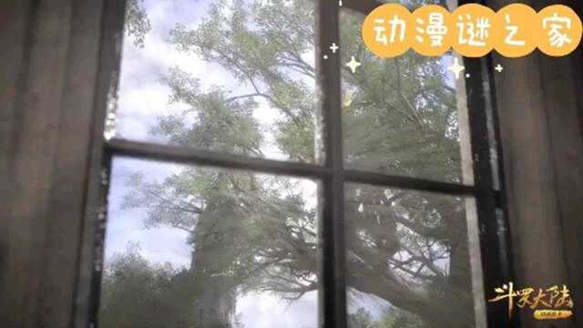 斗罗大陆:史莱克七怪要去海神岛历练 九十九级强者都曾败在这里