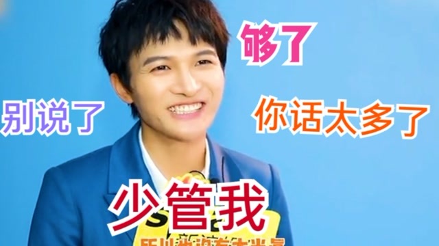 耿直周深的大胆发言一句少管我怼的贾乃亮无话可说深深继续保持这个好