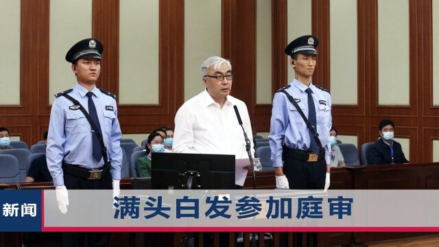 贪1.5亿“警虎”马明受审:当官不忘“发财梦”,卖官鬻爵赚得盆满钵满