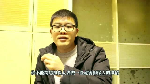 什么情况下,担保人可以不承担责任呢?