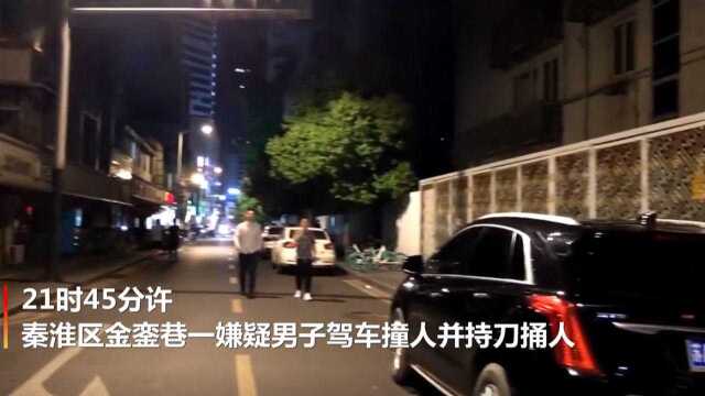 #南京新街口伤人案件致8人受伤4人危重# ,南京胖哥连夜手术