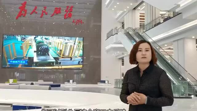 蹲点影记|“办不成事”窗口故事②:一总四分 章丘这个“办不成