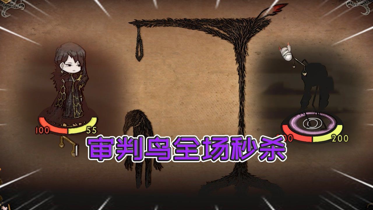 废墟图书馆：审判鸟不分敌我，秒杀全场，锁妈也没例外_高清1080P在线观看平台_腾讯视频