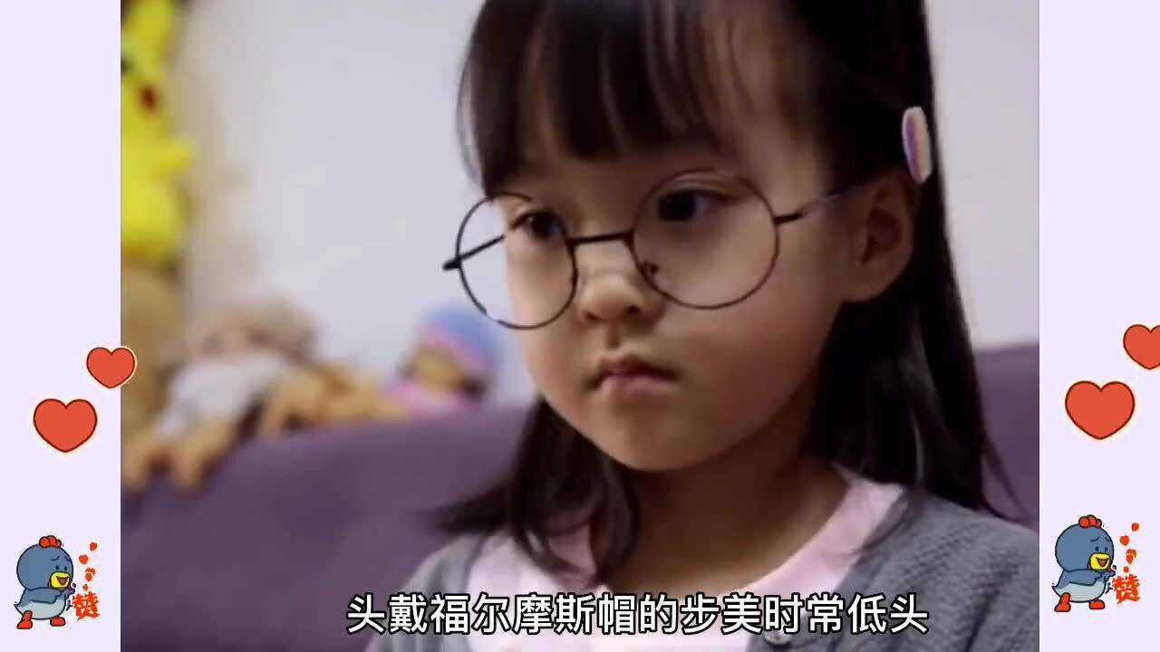 名侦探步美:现实版名侦探柯南破案无数,成为全网年纪最小的侦探!_腾讯视频