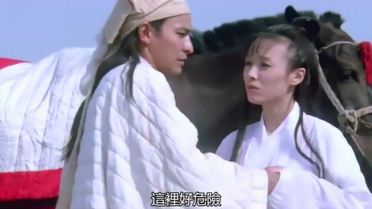 刀剑笑-04,横刀和笑三少终于交手,只需要七秒横道立马被打败!_高清1080P在线观看平台_腾讯视频