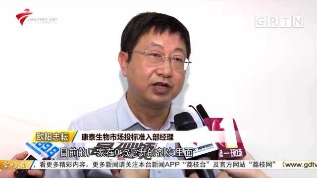 深圳:粤产新冠疫苗“开打” 疫苗预期保护率超过90%