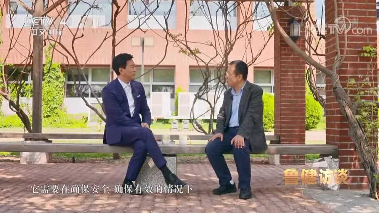 鲁健访谈彻底治愈乙肝的李文辉教授央视4频道20210531