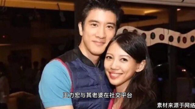 王力宏与小10岁老婆婚姻出状况?平台动态曝光,两人两年无互动