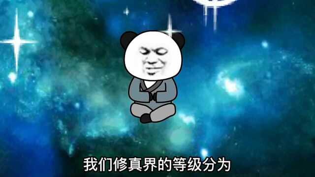 第01集玄武四象Ⅰ1.0